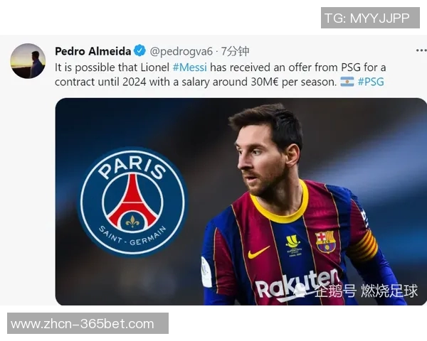 维蒂尼亚澄清与梅西内马尔关系良好巴黎当时各自为战并无矛盾